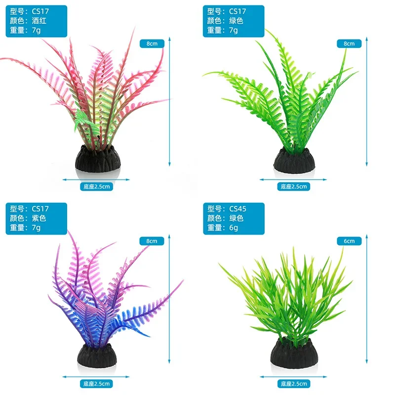 PVC Aquarium Decorative Simula - Planted Aquarium Materials ulasan dan harga